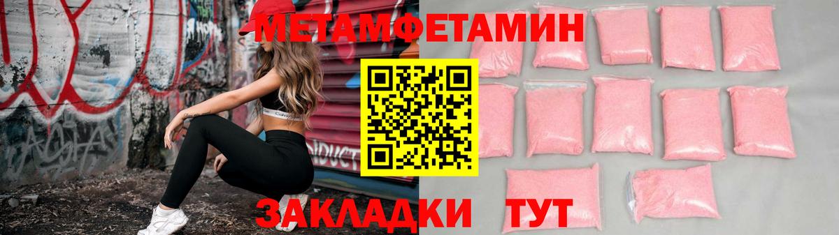 АМФЕТАМИН VHQ  Вход с VPN  Амфетамин  Советский 