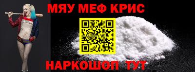 кокаин Изобильный