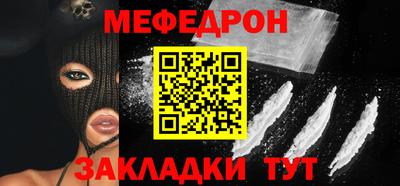 МДПВ Ирбит