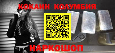 каннабис Кандалакша