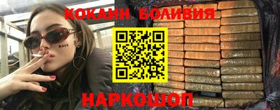 кокаин Изобильный