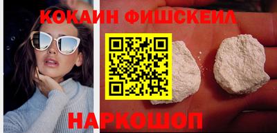 спайс Можайск