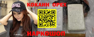 бутик Ипатово
