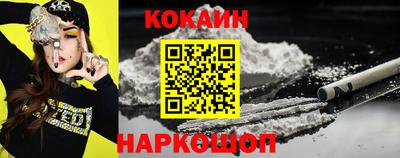 бутик Ипатово