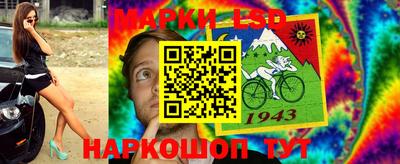 бутик Ипатово