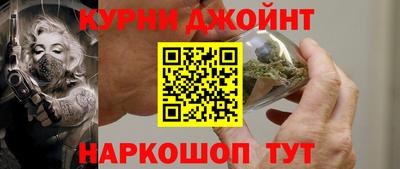 каннабис Кандалакша