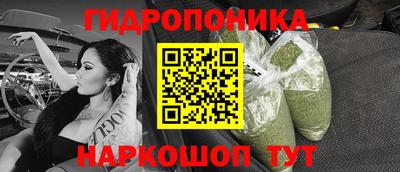 бутик Ипатово