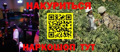 бутик Ипатово