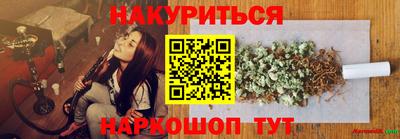 бутик Ипатово