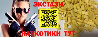кокаин Изобильный