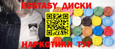 бутик Ипатово