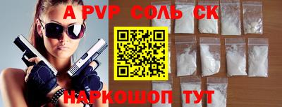 шишки Моздок
