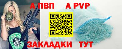 каннабис Кандалакша