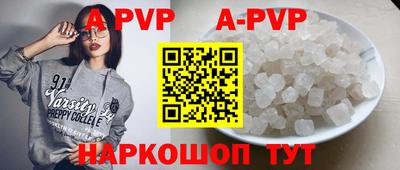 бутик Ипатово