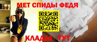 бутик Ипатово