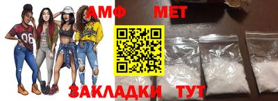 бутик Ипатово