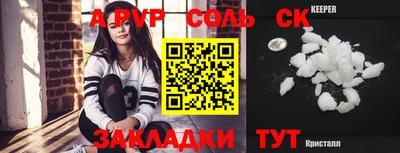 каннабис Кандалакша