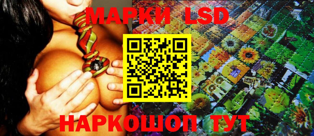 Марки 25I-NBOMe  Марки N-bome 1,5мг  Марки N-bome 1,5мг  Вход с VPN  Советский 