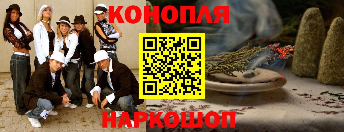 ГАШИШ Советский