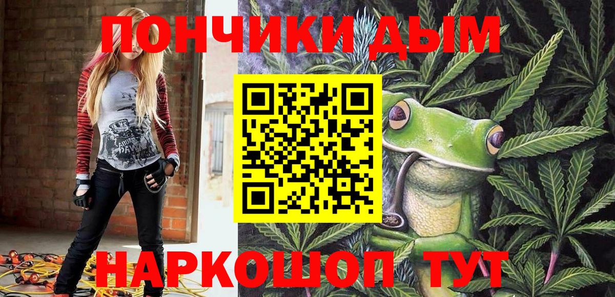 Шишки марихуана планчик Советский