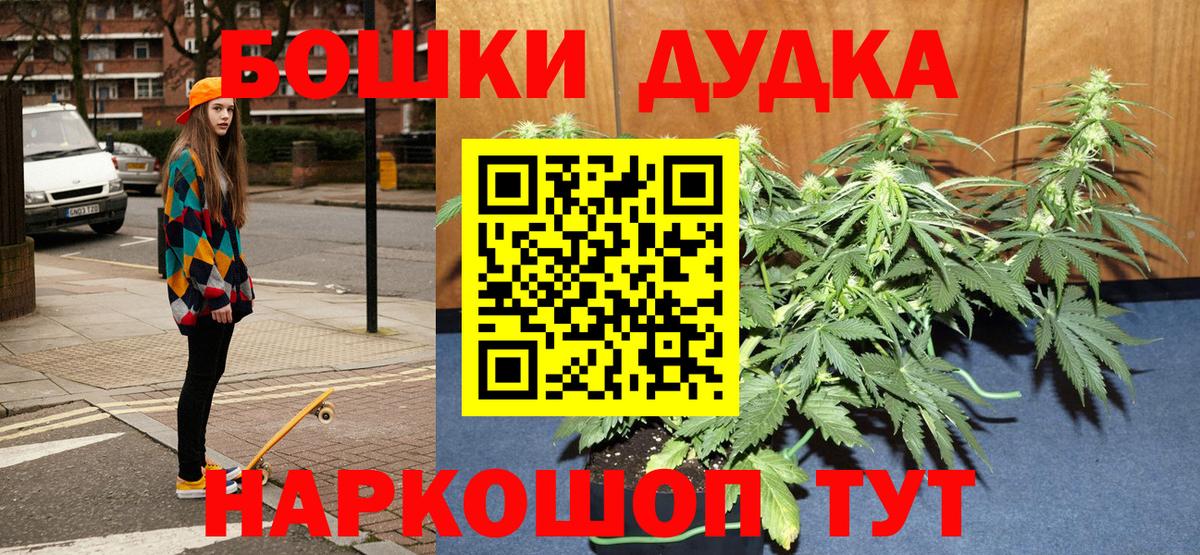 Бошки марихуана AK-47  Конопля ГИДРОПОН  Вход с VPN  Марихуана индика  Советский 